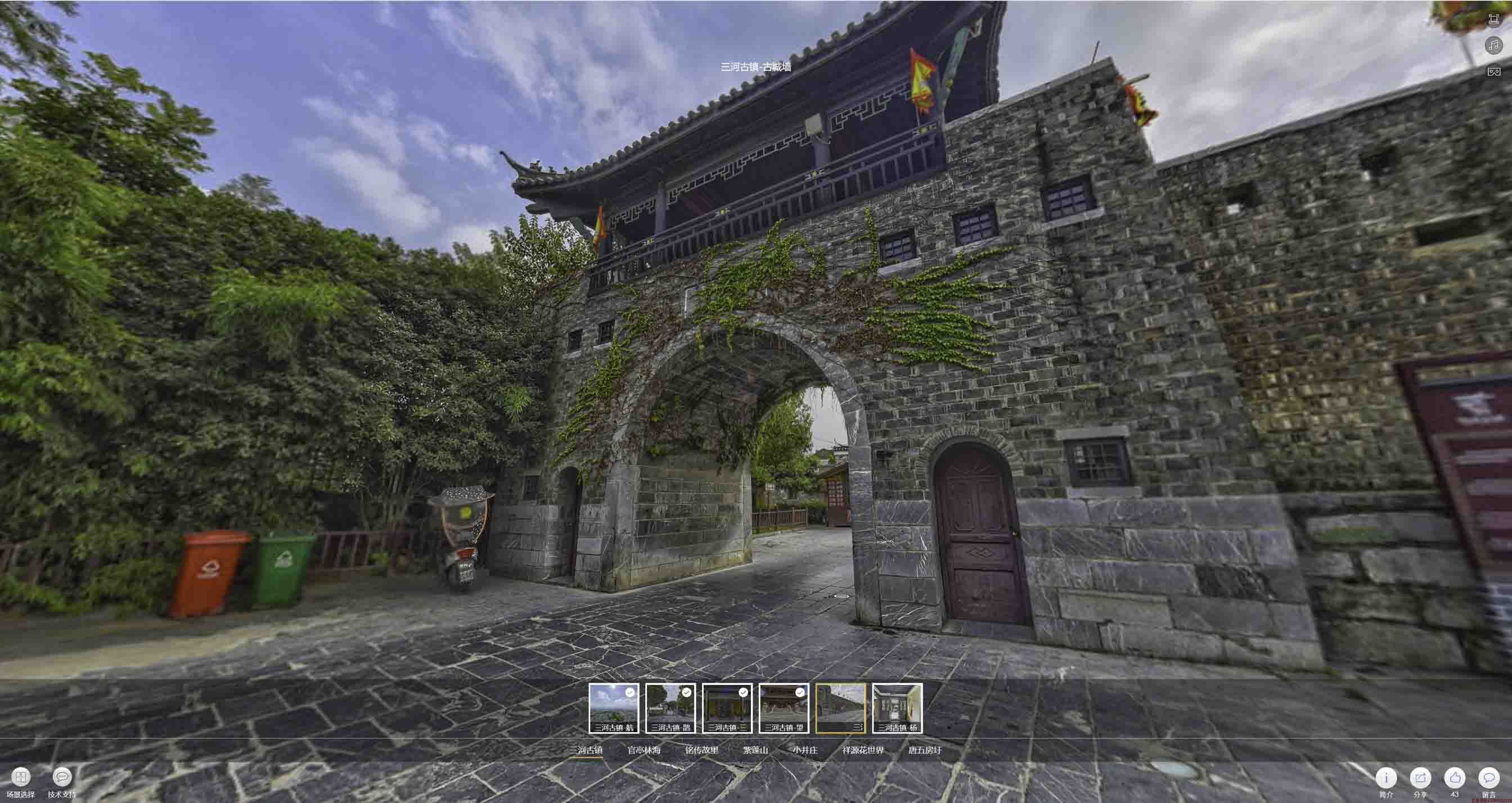 山西全景拍摄技巧：捕捉完美全景图像在手绘地图中的创意应用