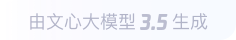 山西360全景影像与AR技术的结合：为用户带来前所未有的手绘地图体验